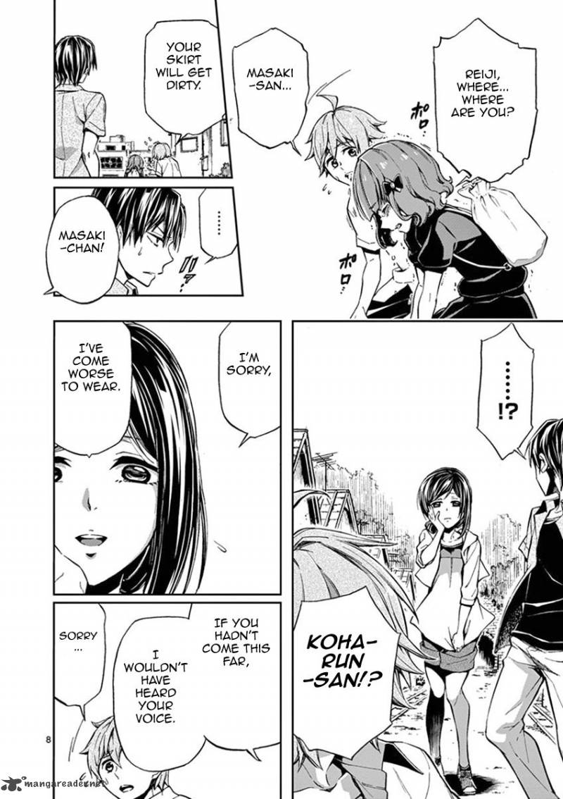 Mayoiga Tsumi To Batsu 19 9