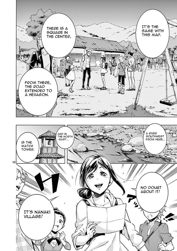 Mayoiga Tsumi To Batsu 2 16