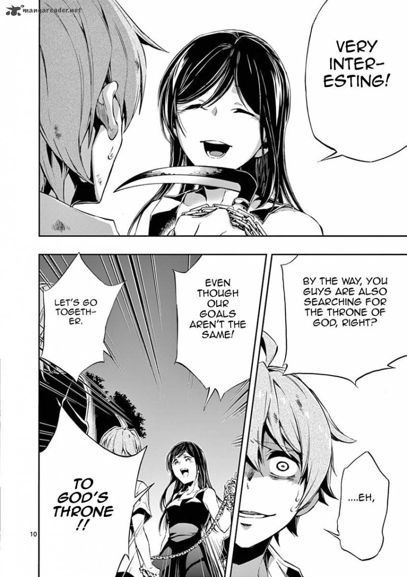 Mayoiga Tsumi To Batsu 21 10