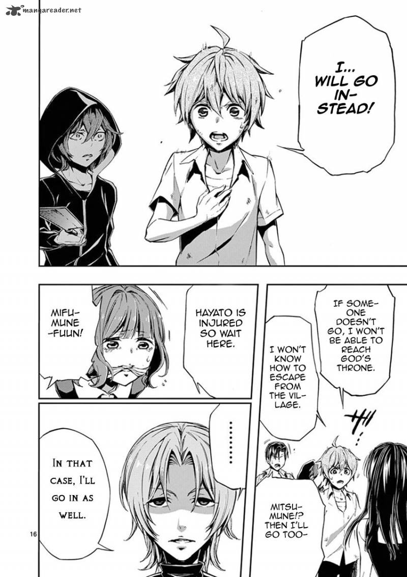 Mayoiga Tsumi To Batsu 21 16