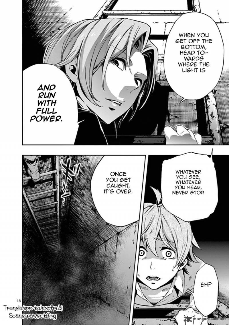 Mayoiga Tsumi To Batsu 21 18