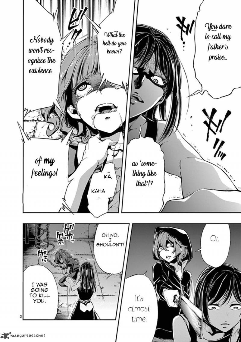 Mayoiga Tsumi To Batsu 21 3