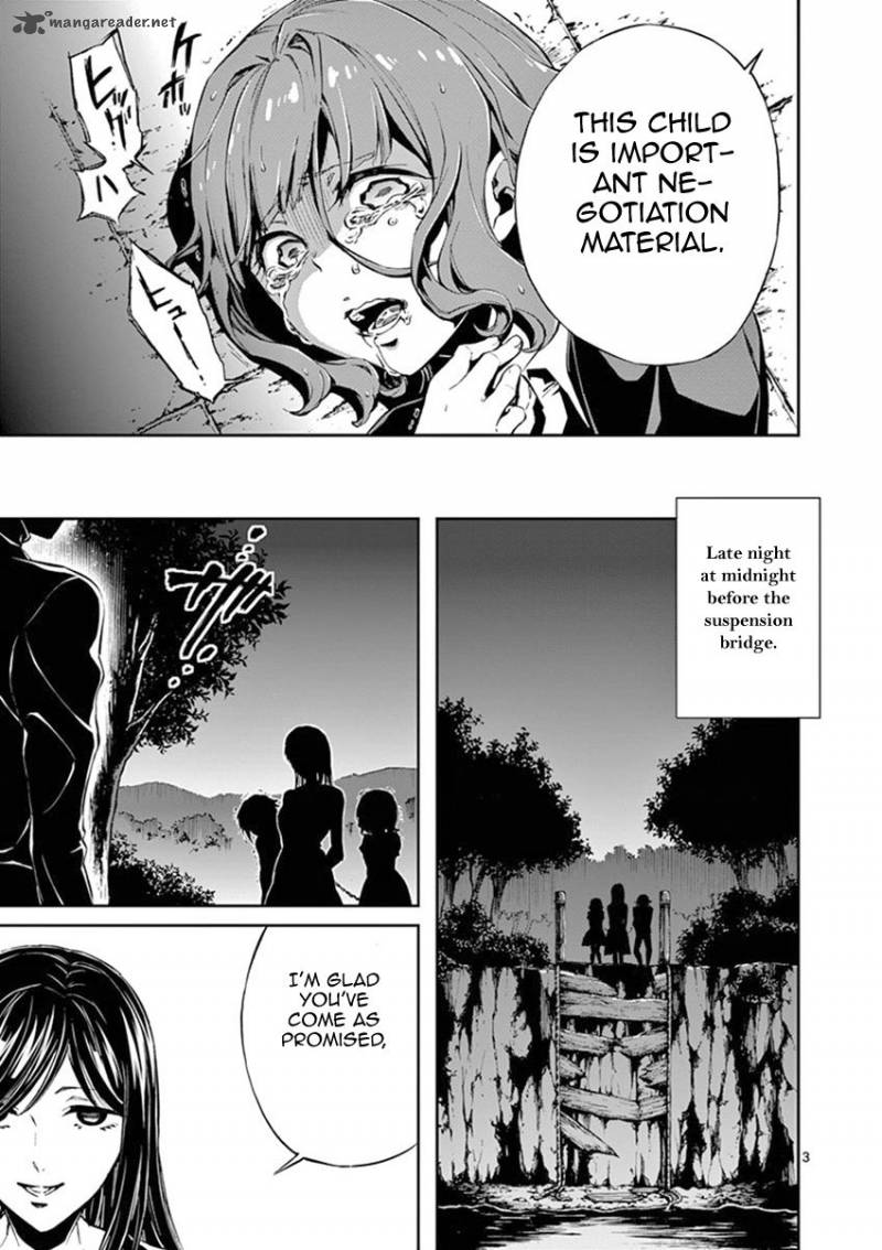 Mayoiga Tsumi To Batsu 21 4