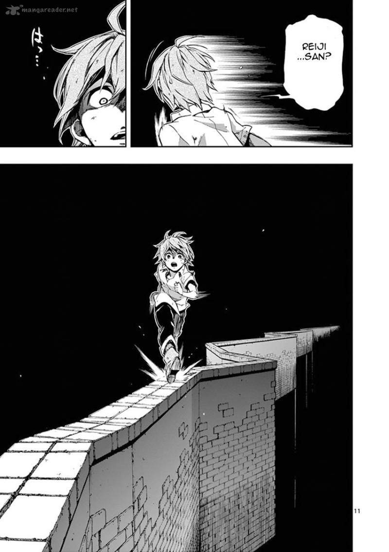 Mayoiga Tsumi To Batsu 22 12
