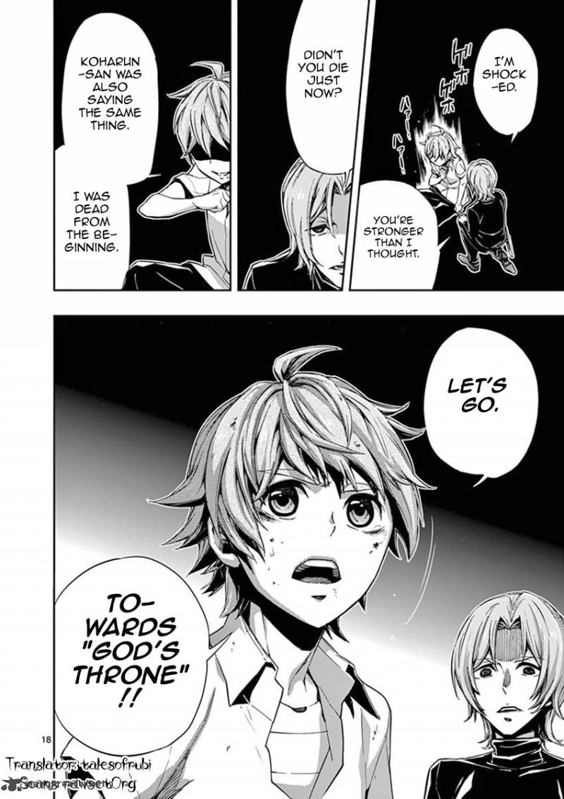 Mayoiga Tsumi To Batsu 22 18