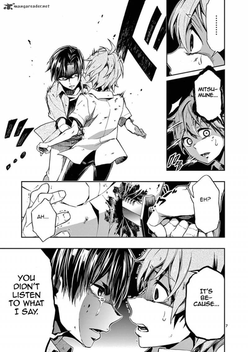 Mayoiga Tsumi To Batsu 22 8