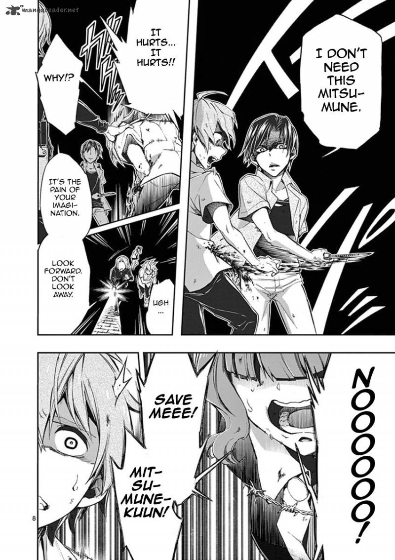 Mayoiga Tsumi To Batsu 22 9