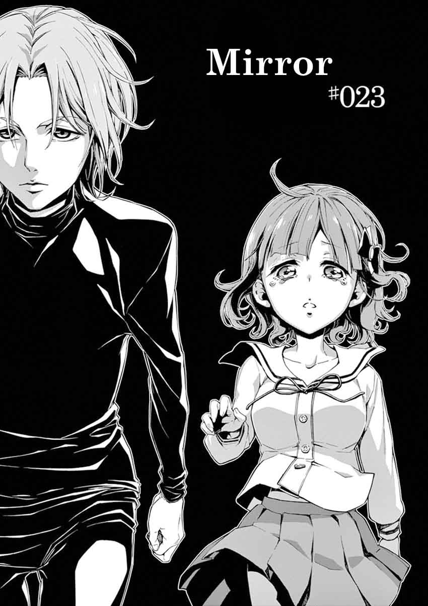 Mayoiga Tsumi To Batsu 23 4