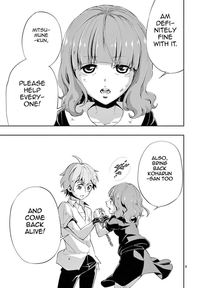 Mayoiga Tsumi To Batsu 25 10