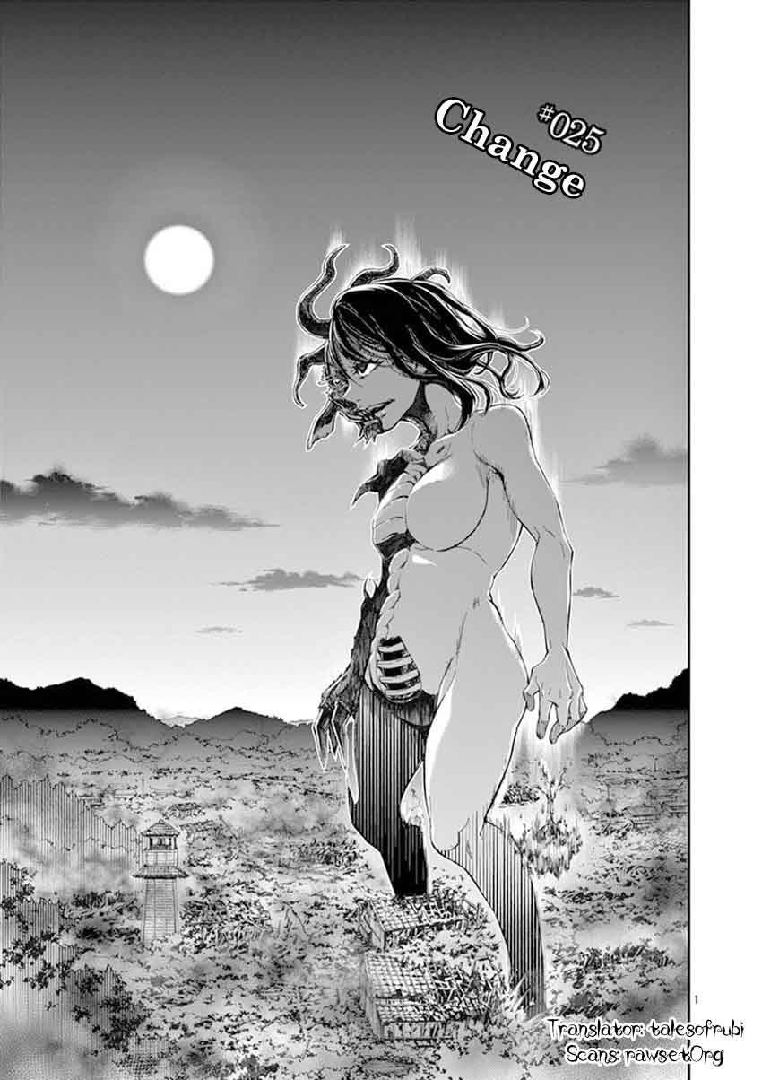 Mayoiga Tsumi To Batsu 25 2