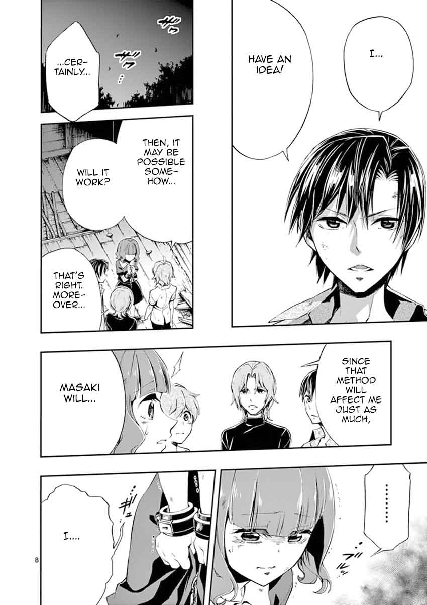 Mayoiga Tsumi To Batsu 25 9