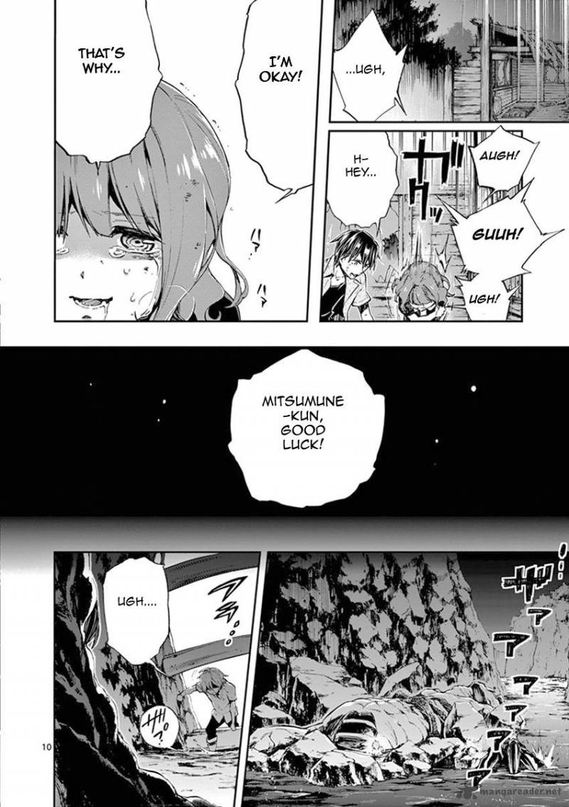 Mayoiga Tsumi To Batsu 26 10