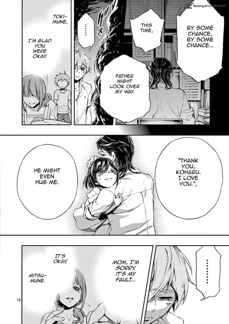 Mayoiga Tsumi To Batsu 26 12