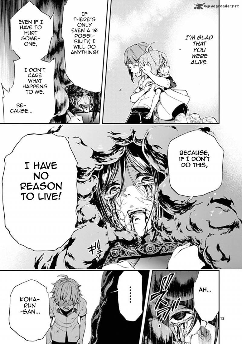 Mayoiga Tsumi To Batsu 26 13