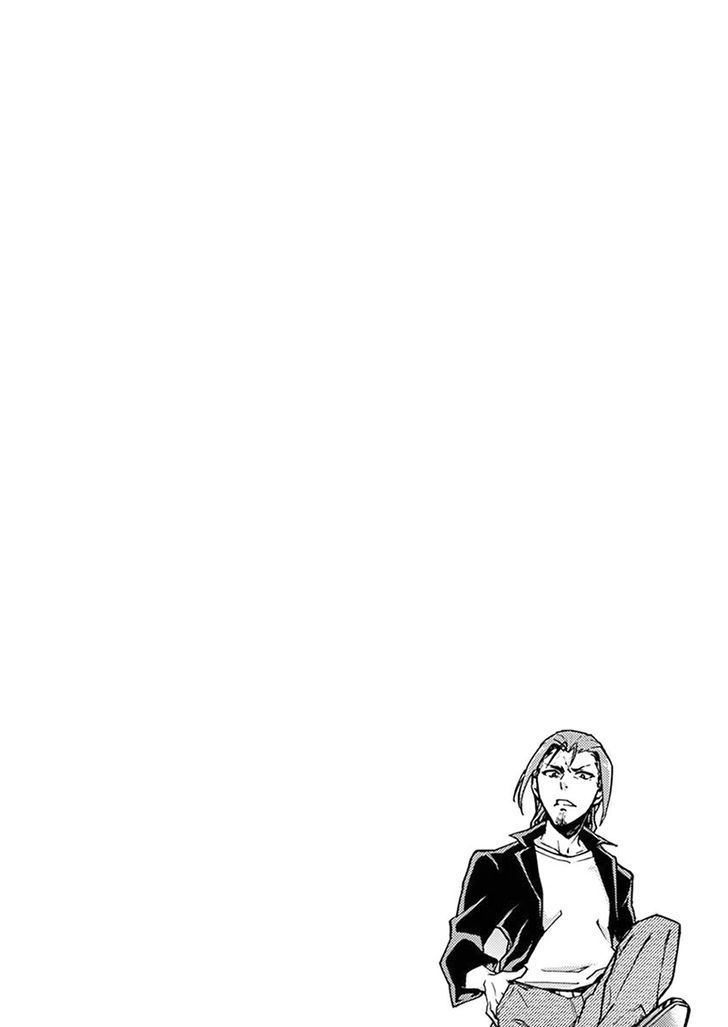 Mayoiga Tsumi To Batsu 4 20