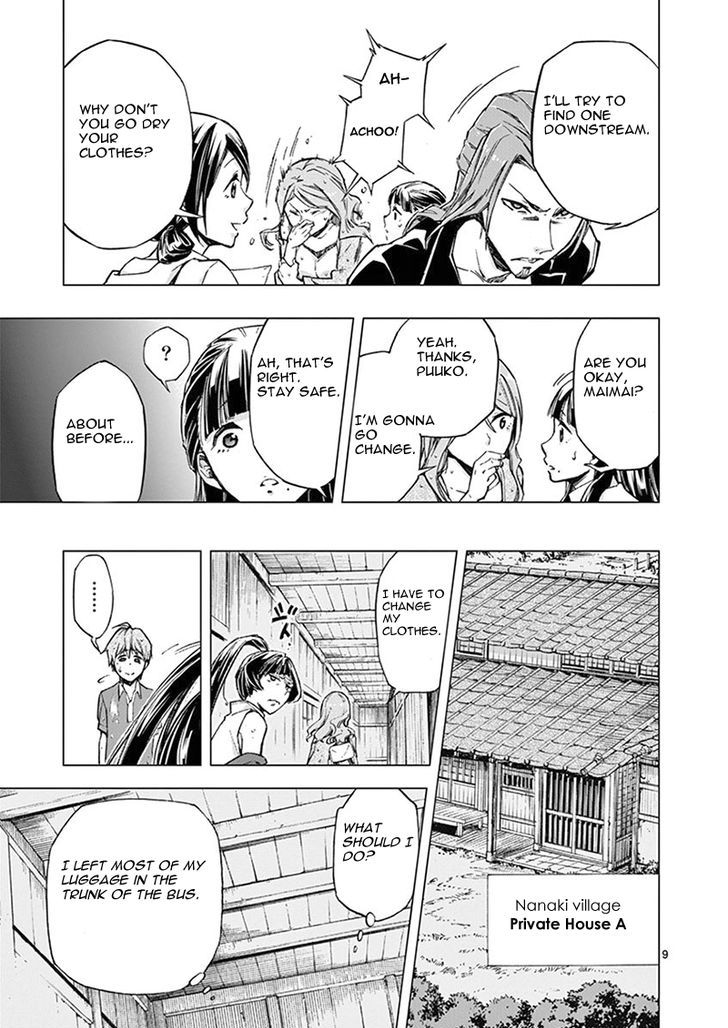 Mayoiga Tsumi To Batsu 5 10