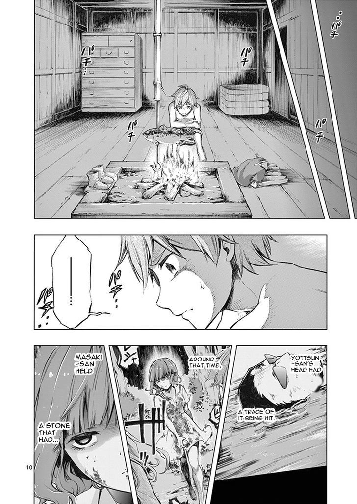 Mayoiga Tsumi To Batsu 5 11