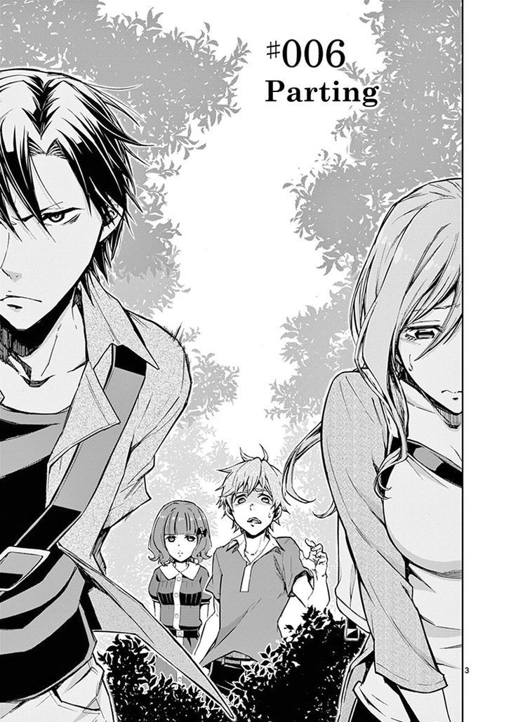 Mayoiga Tsumi To Batsu 6 4