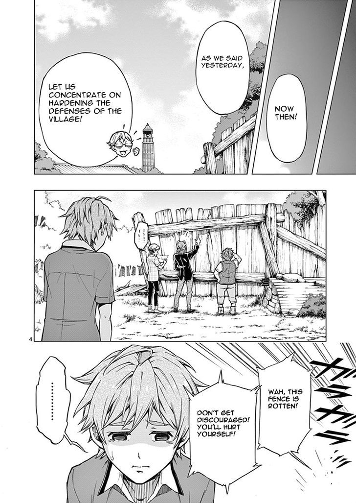 Mayoiga Tsumi To Batsu 6 5