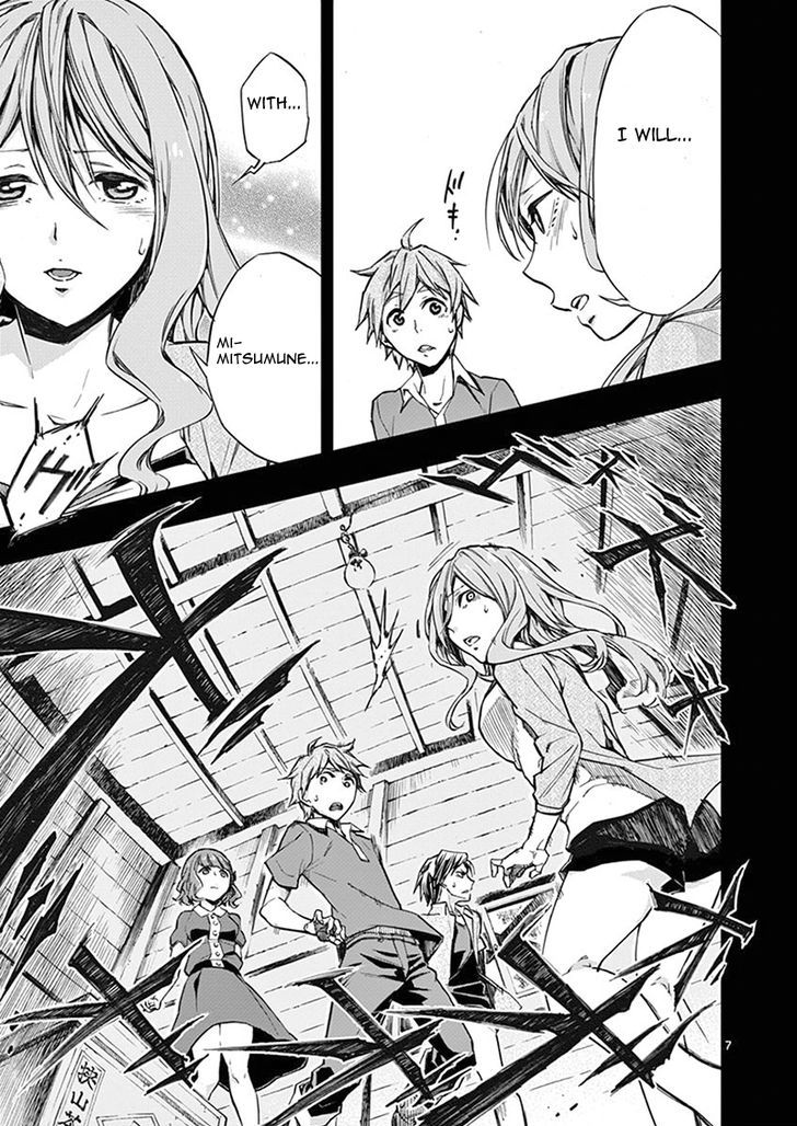 Mayoiga Tsumi To Batsu 6 8