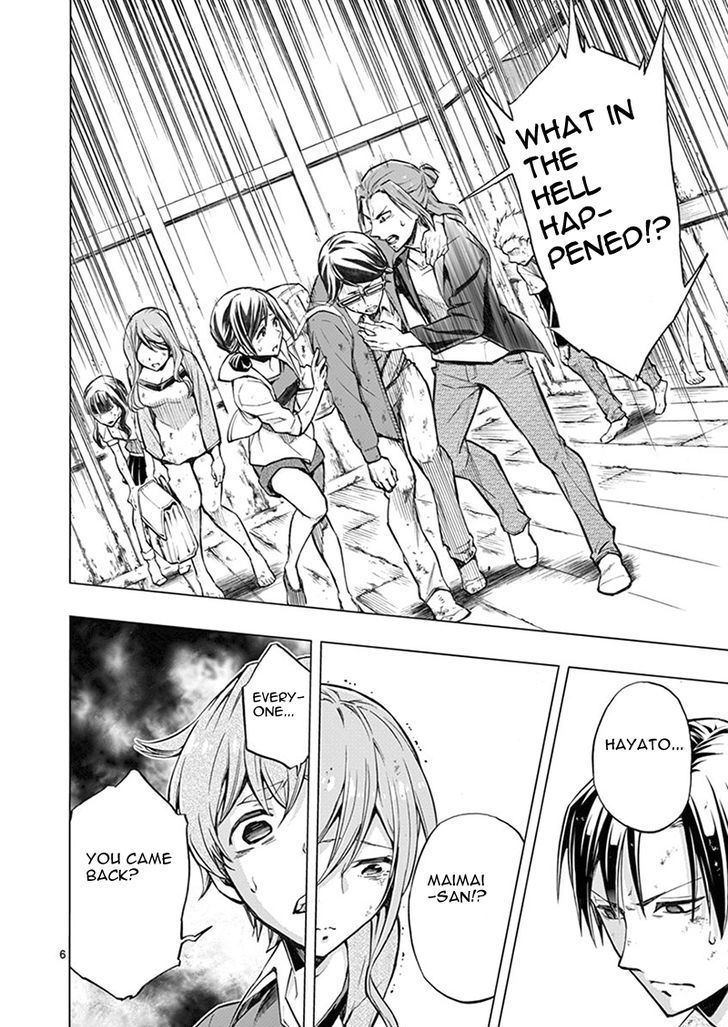 Mayoiga Tsumi To Batsu 7 7
