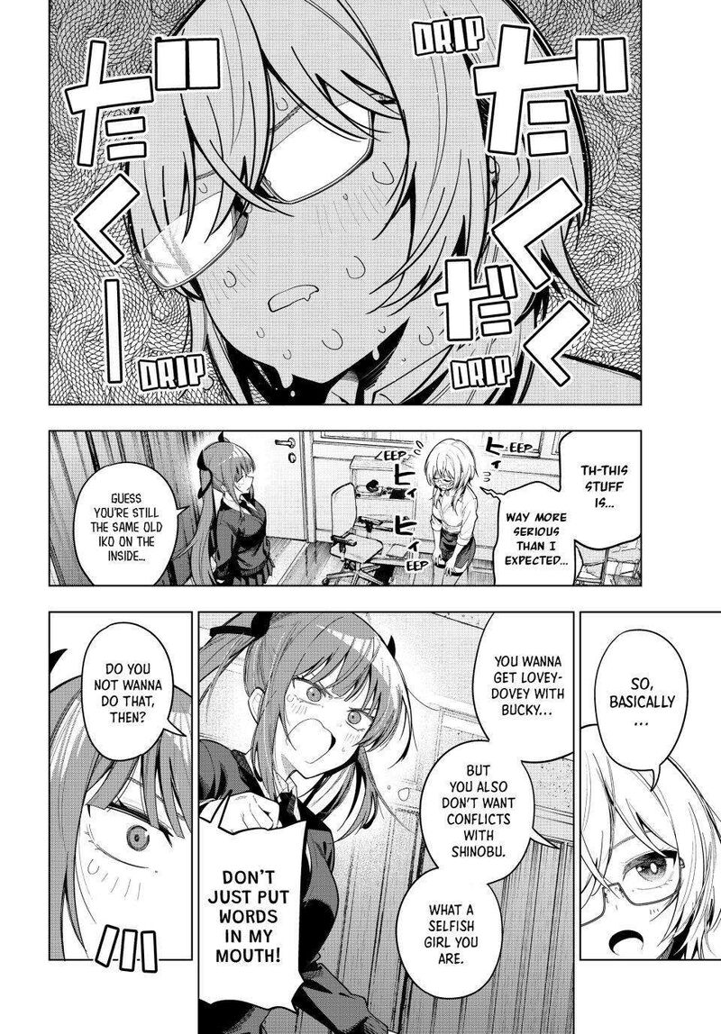 Mayonaka Heart Tune 105 6