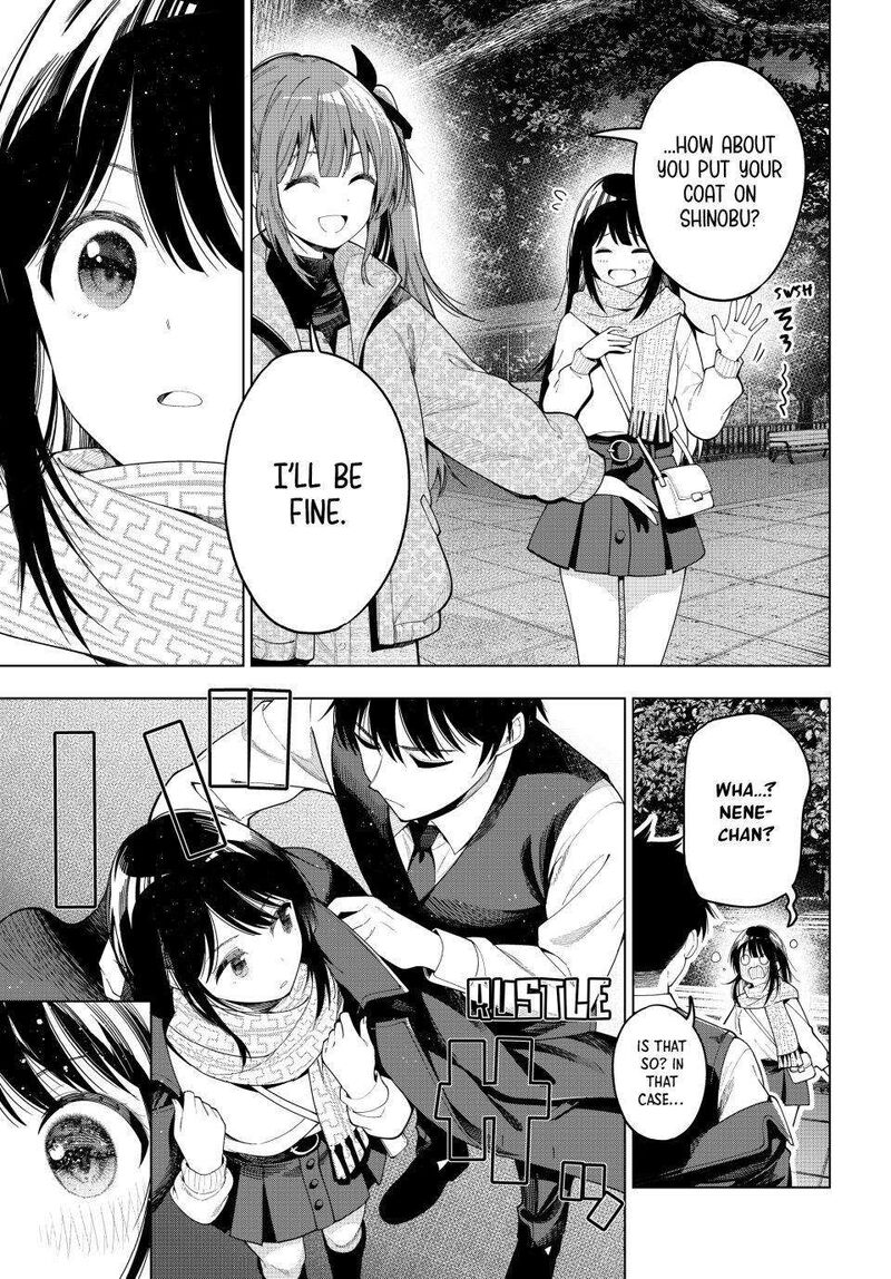 Mayonaka Heart Tune 106 15