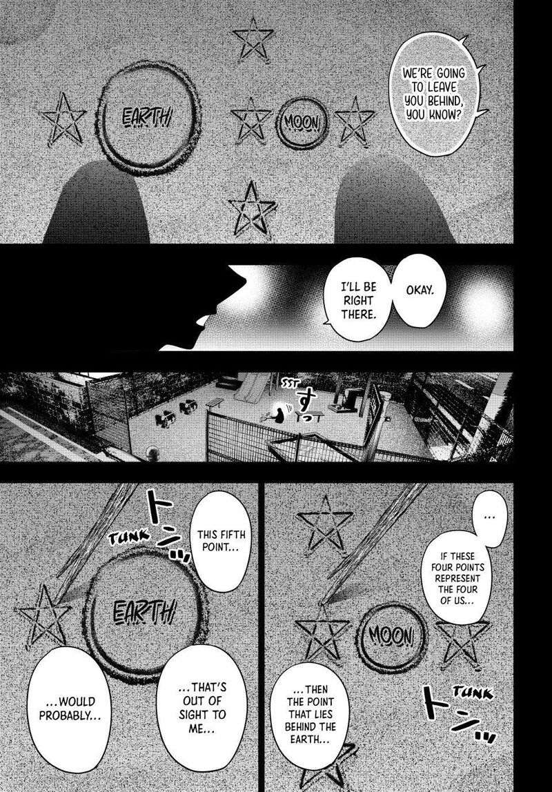 Mayonaka Heart Tune 107 17