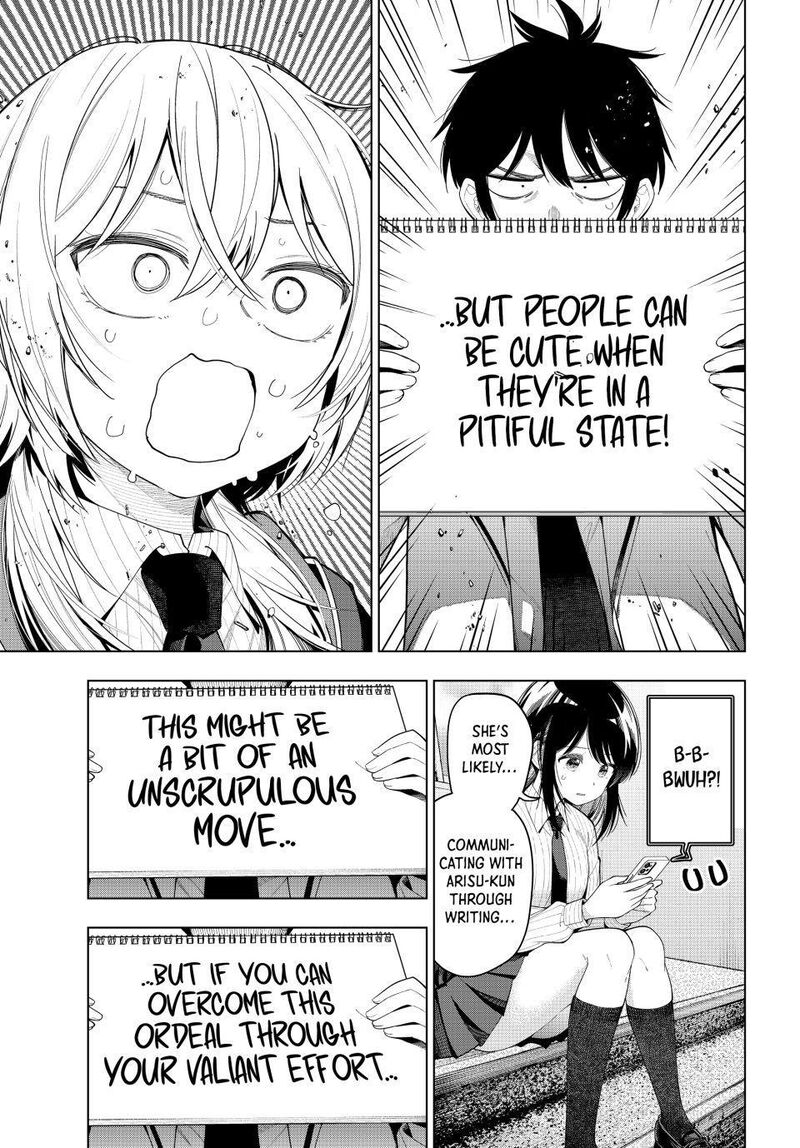 Mayonaka Heart Tune 109 6