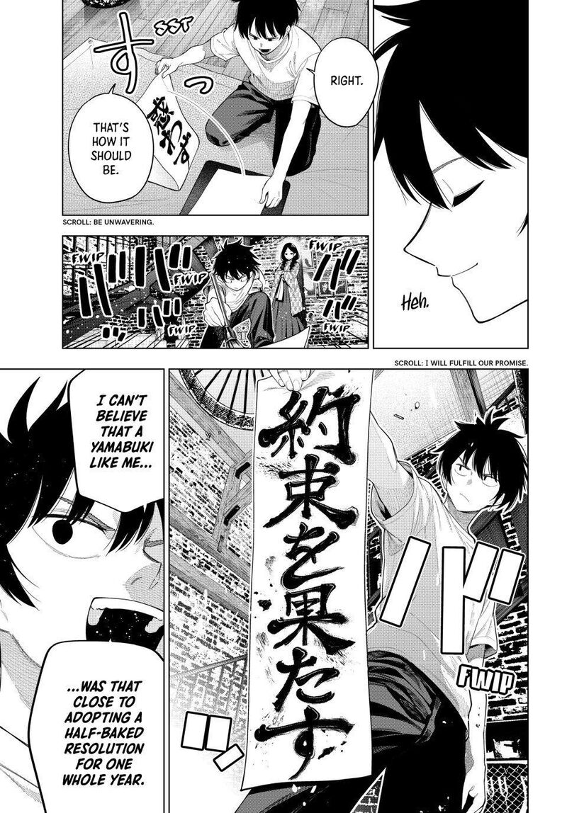 Mayonaka Heart Tune 119 19