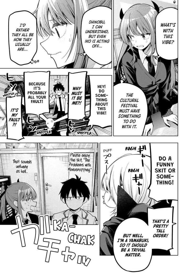 Mayonaka Heart Tune 70 5