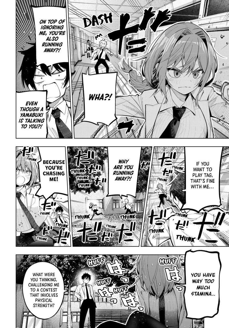 Mayonaka Heart Tune 73 2