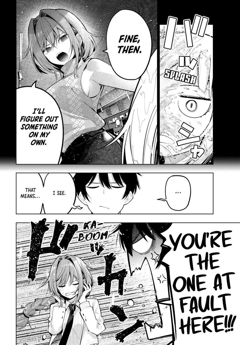 Mayonaka Heart Tune 73 6