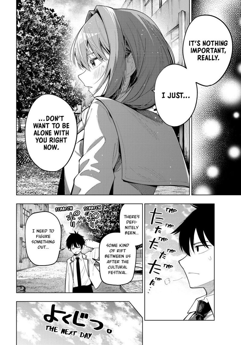 Mayonaka Heart Tune 73 8