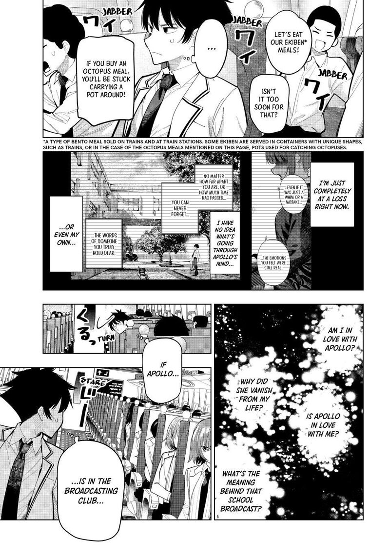 Mayonaka Heart Tune 87 7