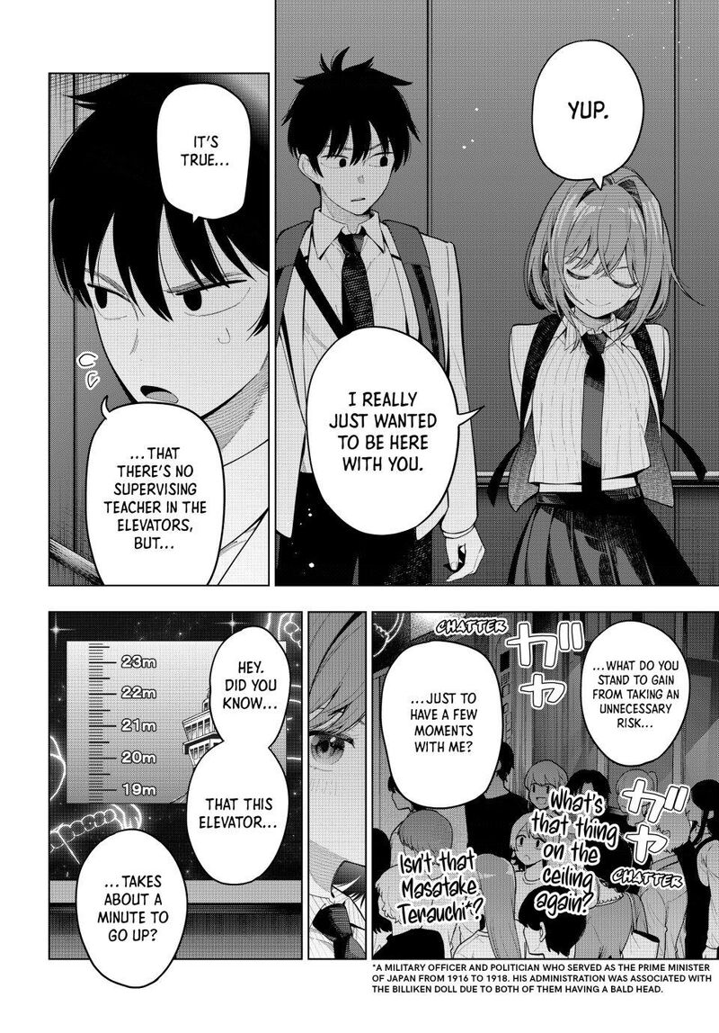 Mayonaka Heart Tune 89 8