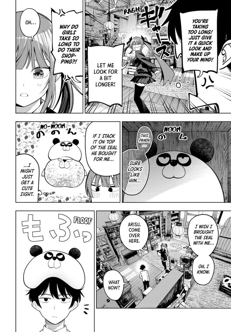 Mayonaka Heart Tune 93 10