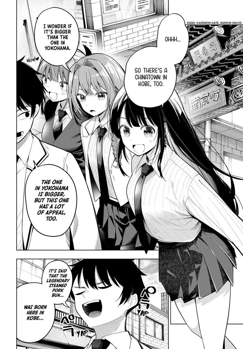 Mayonaka Heart Tune 93 2