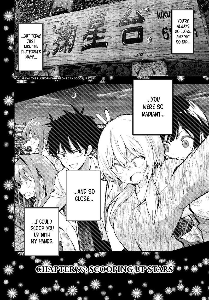 Mayonaka Heart Tune 97 20