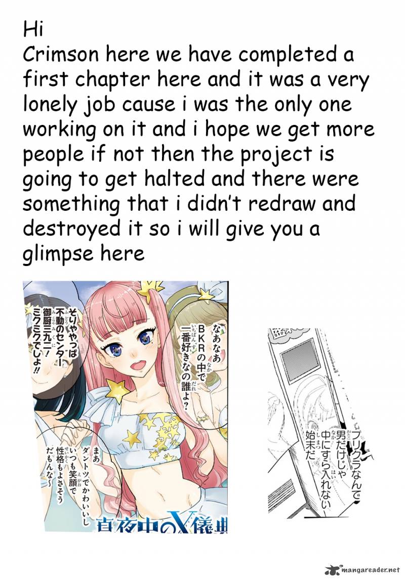 Mayonaka No X Giten 1 1