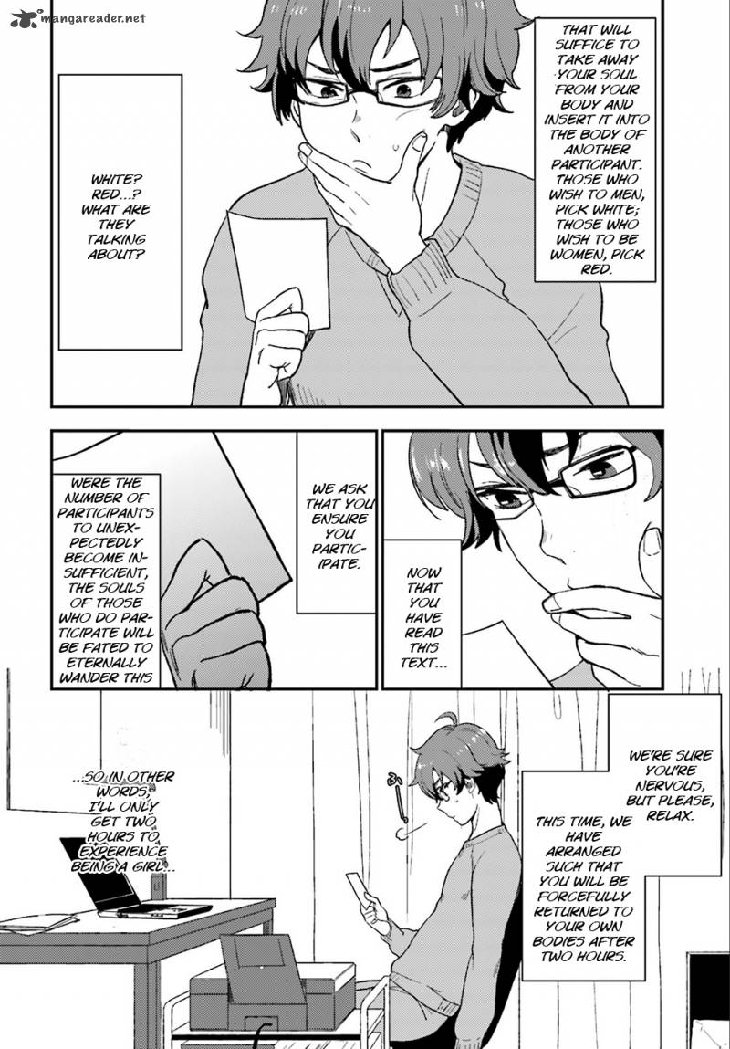 Mayonaka No X Giten 1 17