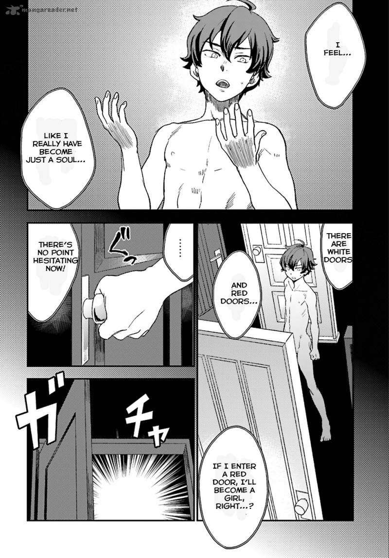 Mayonaka No X Giten 1 20