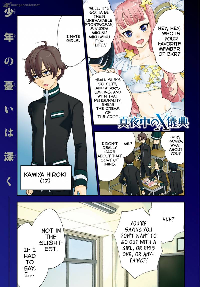 Mayonaka No X Giten 1 3