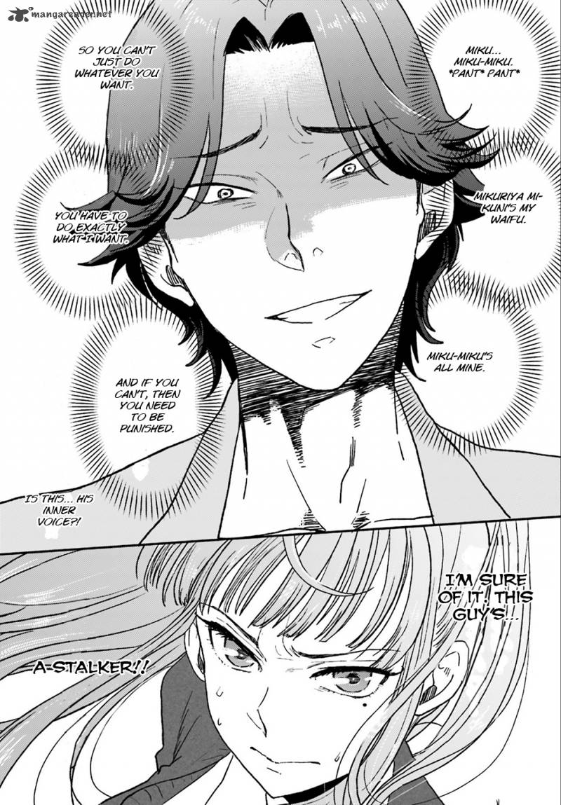 Mayonaka No X Giten 1 36
