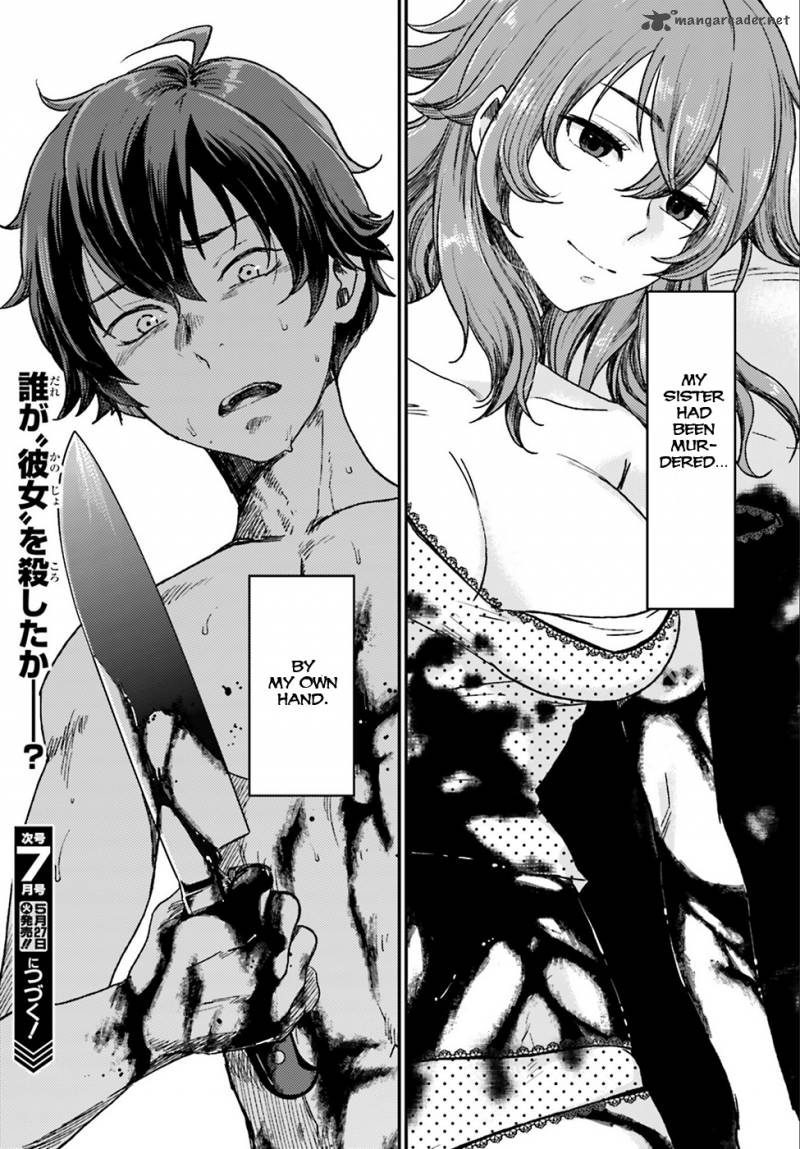 Mayonaka No X Giten 1 47