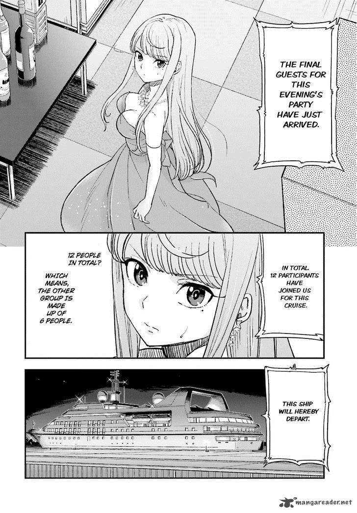Mayonaka No X Giten 10 18