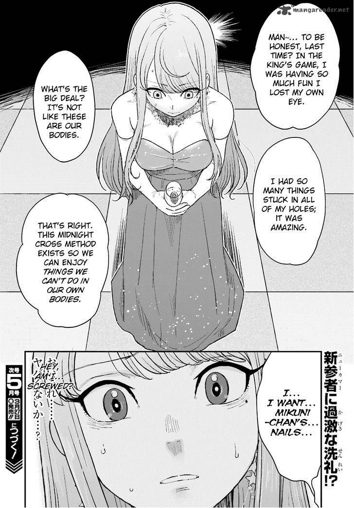 Mayonaka No X Giten 10 29