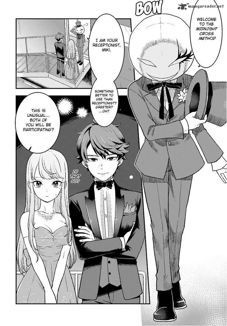 Mayonaka No X Giten 10 6