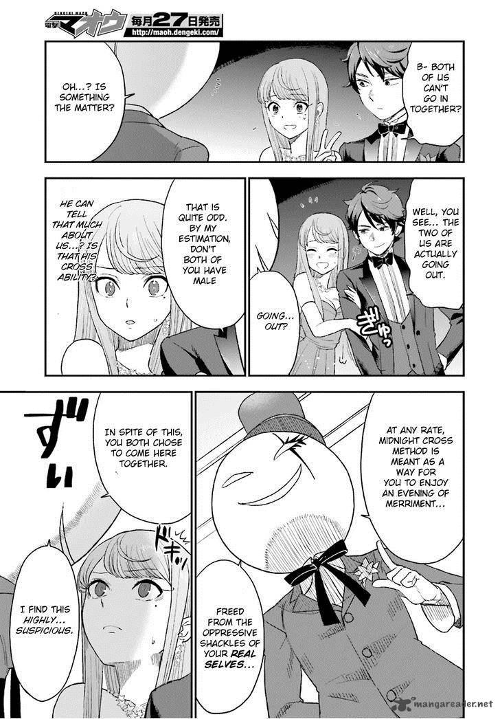 Mayonaka No X Giten 10 9