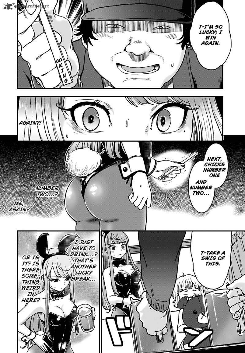 Mayonaka No X Giten 11 11